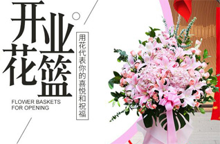 贵州黔东南州凯里市西门街道梁子巷社区花篮配送