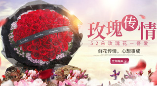贵州黔东南州凯里市西门街道梁子巷社区鲜花速递